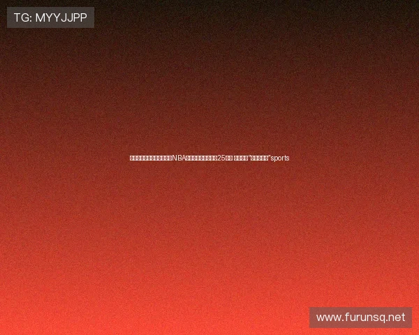 ✅体育直播🏆世界杯直播🏀NBA直播⚽庆祝回归祖国25周年 澳门街头“氛围感拉满”sports