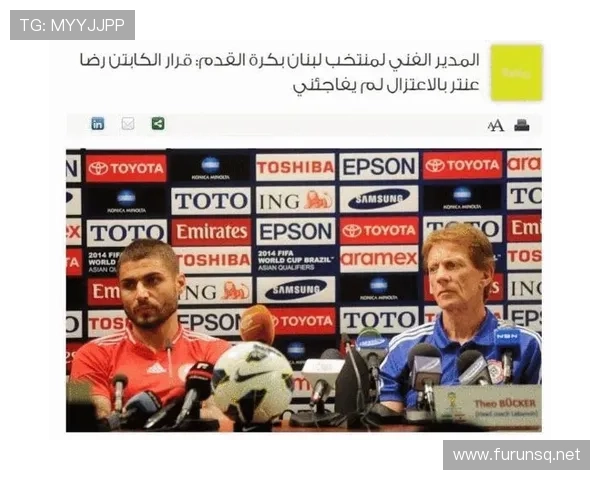 中国足球弹幕有多强（中国足球嘲笑）sports