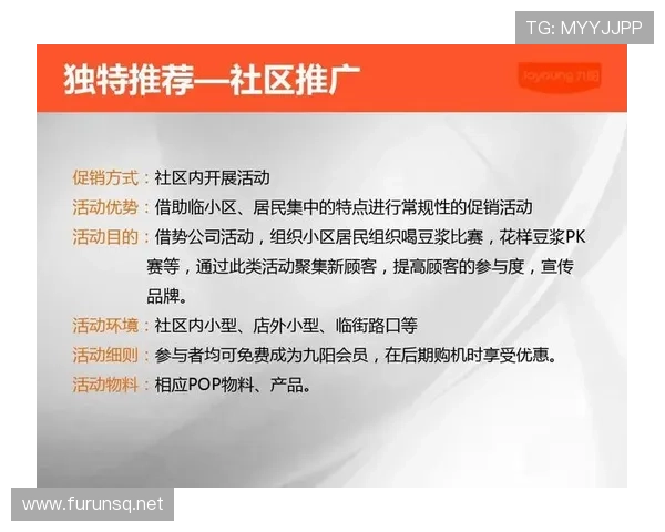 体育联赛组织方案怎么写（体育赛事竞赛组织方案）sports